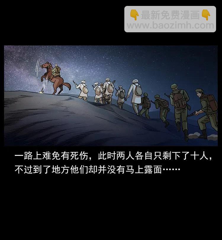 324 武装欺负人3