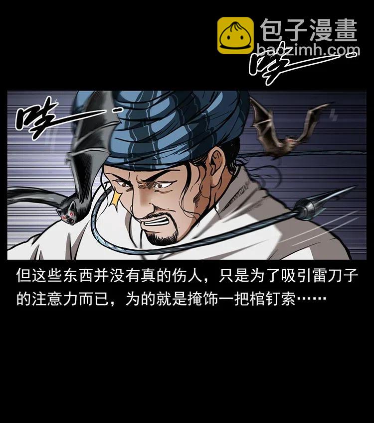 324 武装欺负人30