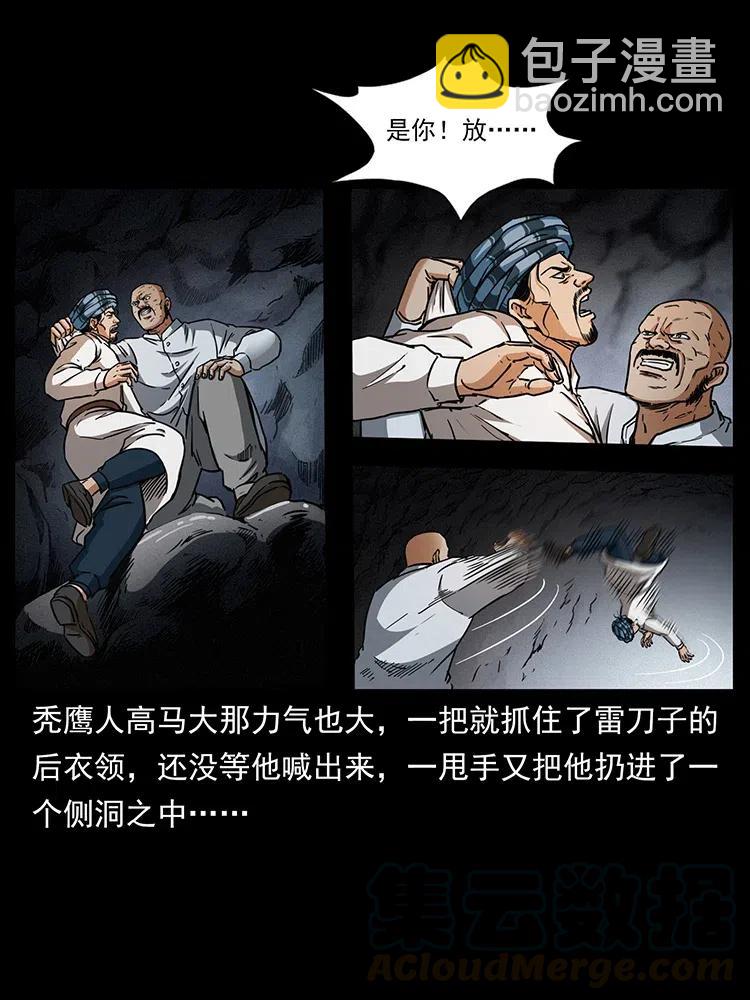 324 武装欺负人32