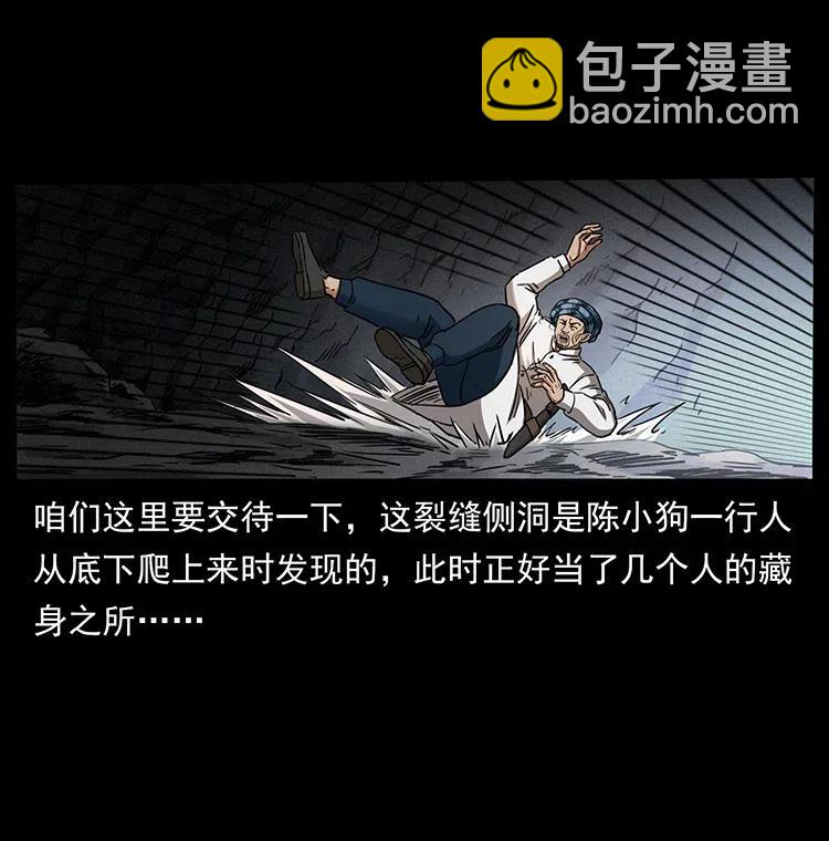 324 武装欺负人33