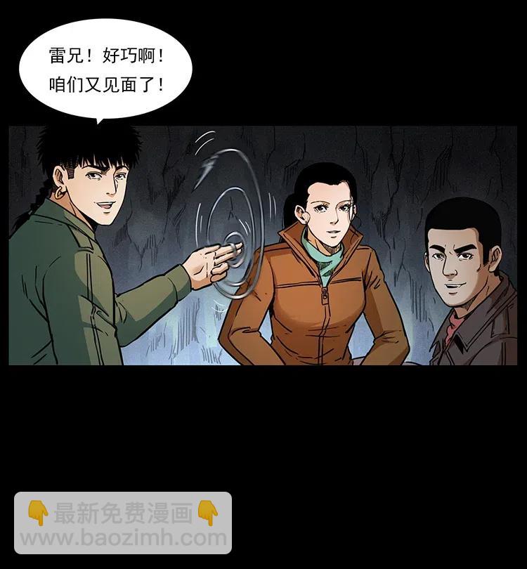 324 武装欺负人35