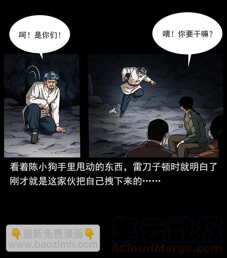 324 武装欺负人36