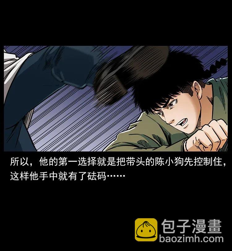 324 武装欺负人38