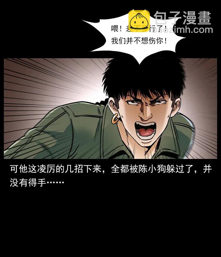 324 武装欺负人39