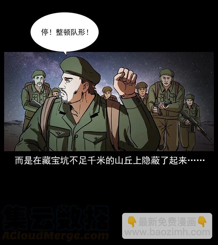 324 武装欺负人4