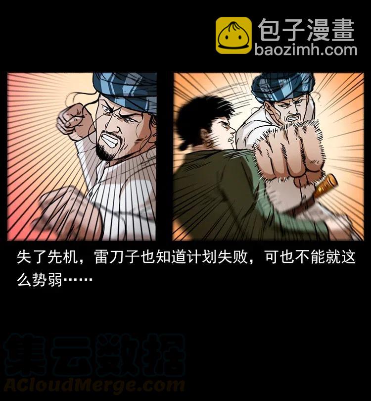 324 武装欺负人40