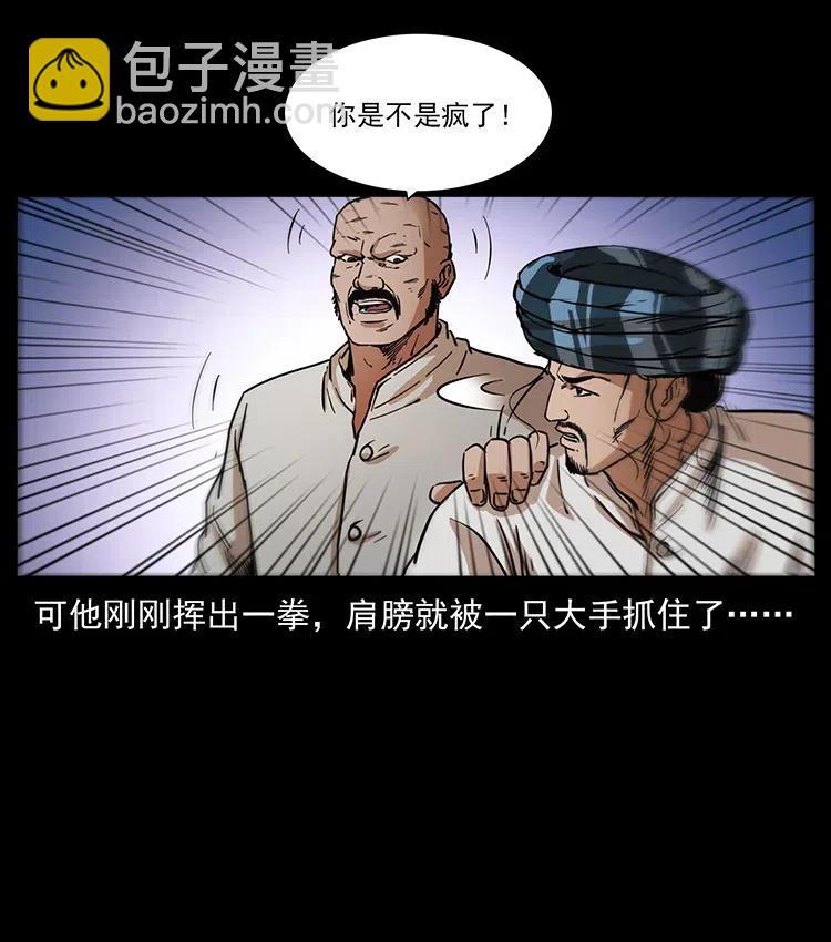 324 武装欺负人41