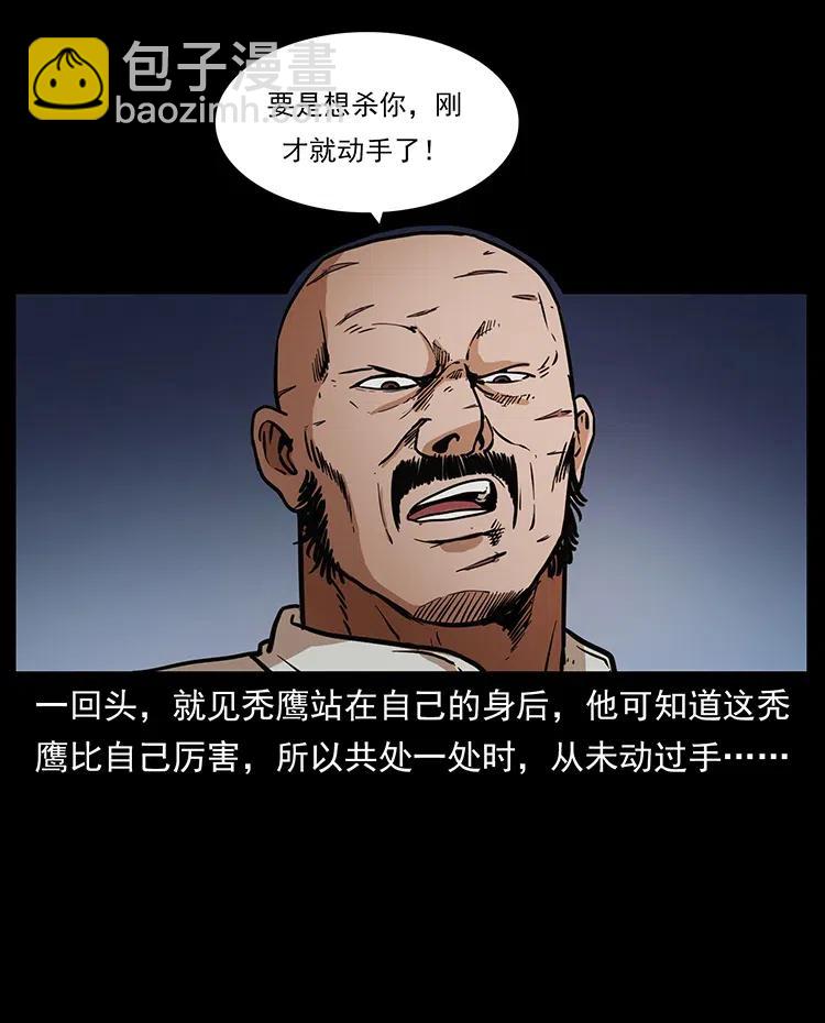 324 武装欺负人42