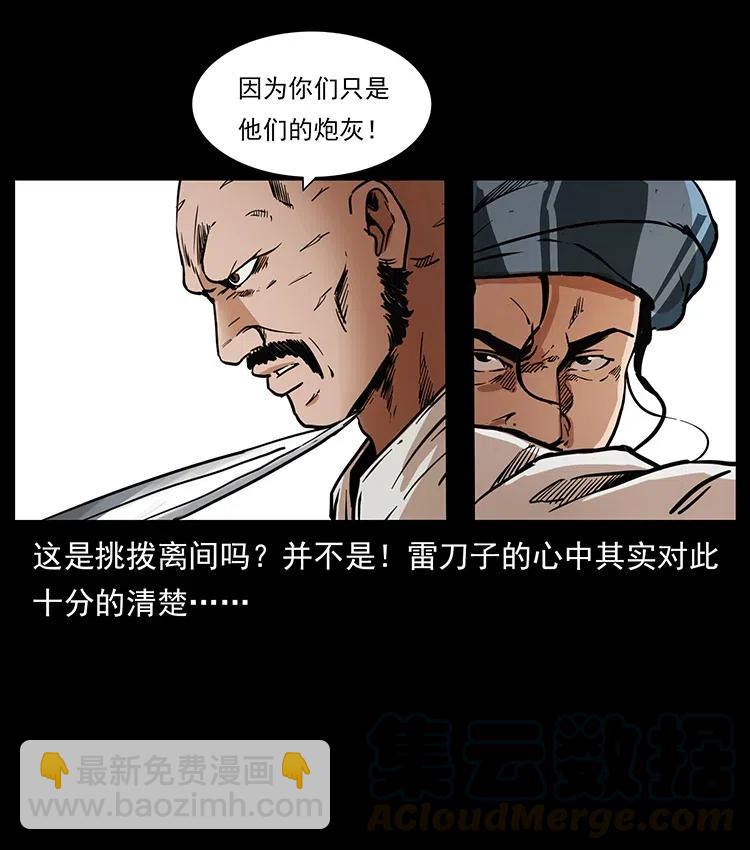 324 武装欺负人48