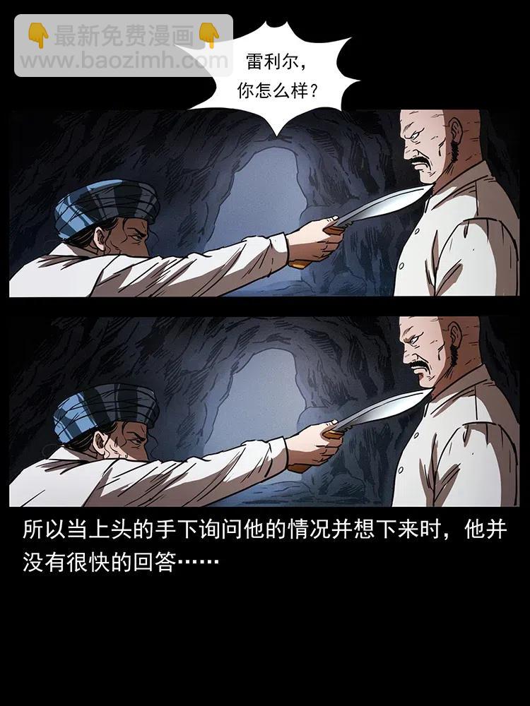 324 武装欺负人49