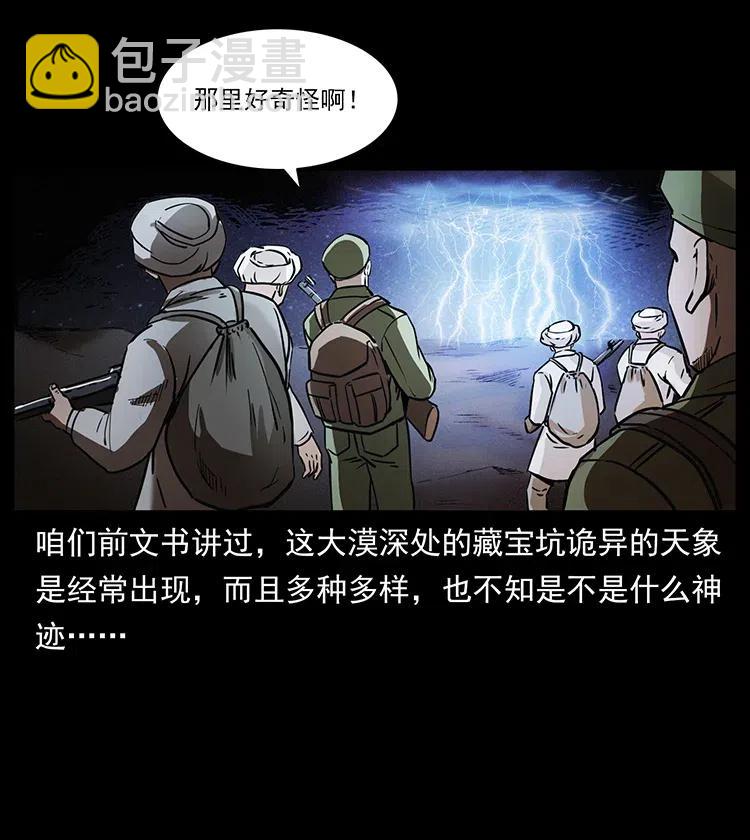 324 武装欺负人5