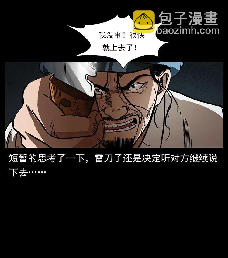 324 武装欺负人54