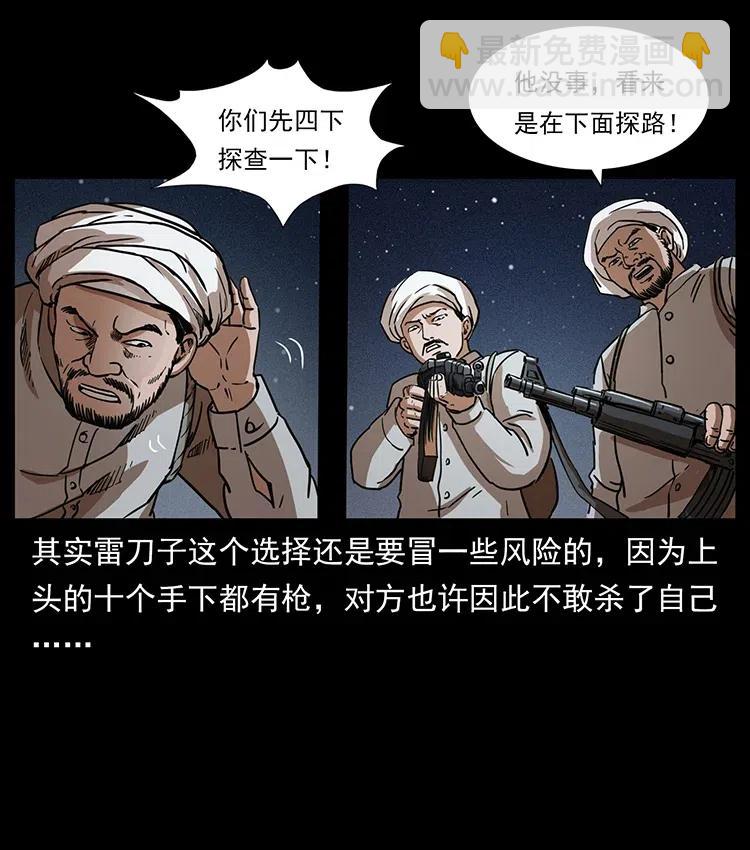 324 武装欺负人55