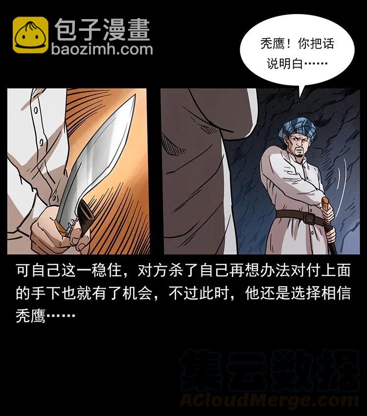 324 武装欺负人56