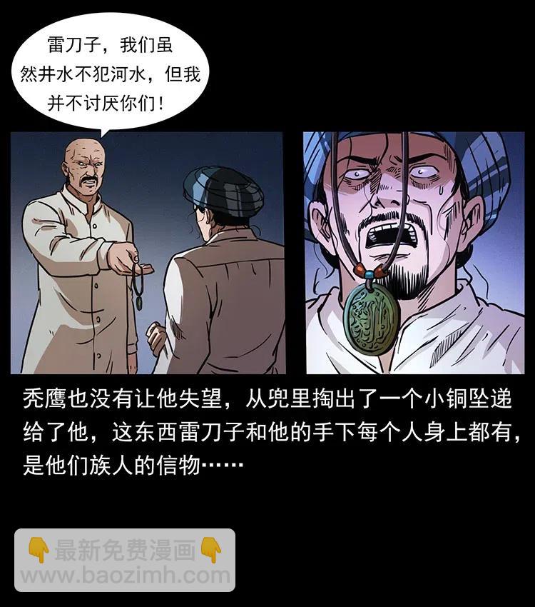 324 武装欺负人57