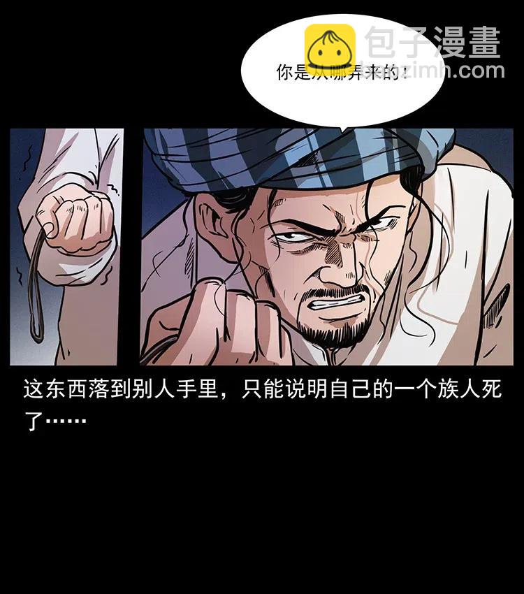 324 武装欺负人58