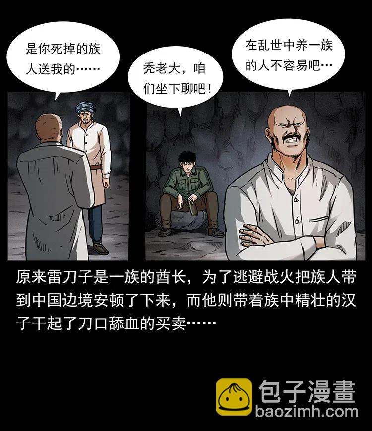 324 武装欺负人59