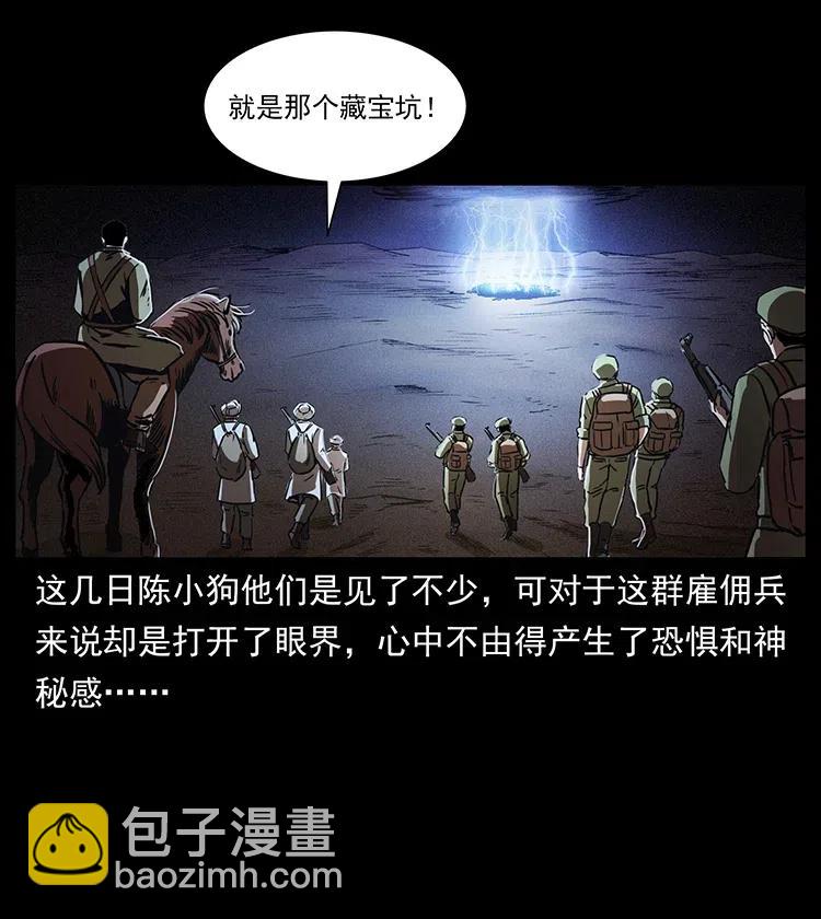 324 武装欺负人6
