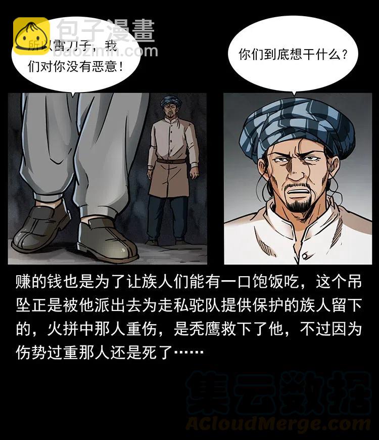 324 武装欺负人60