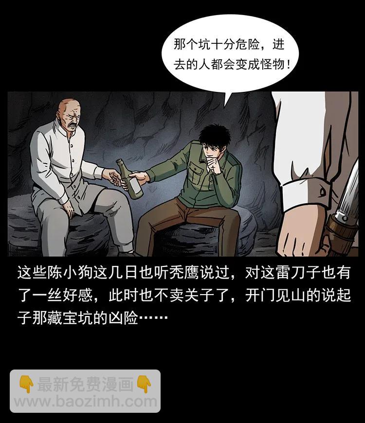 324 武装欺负人61