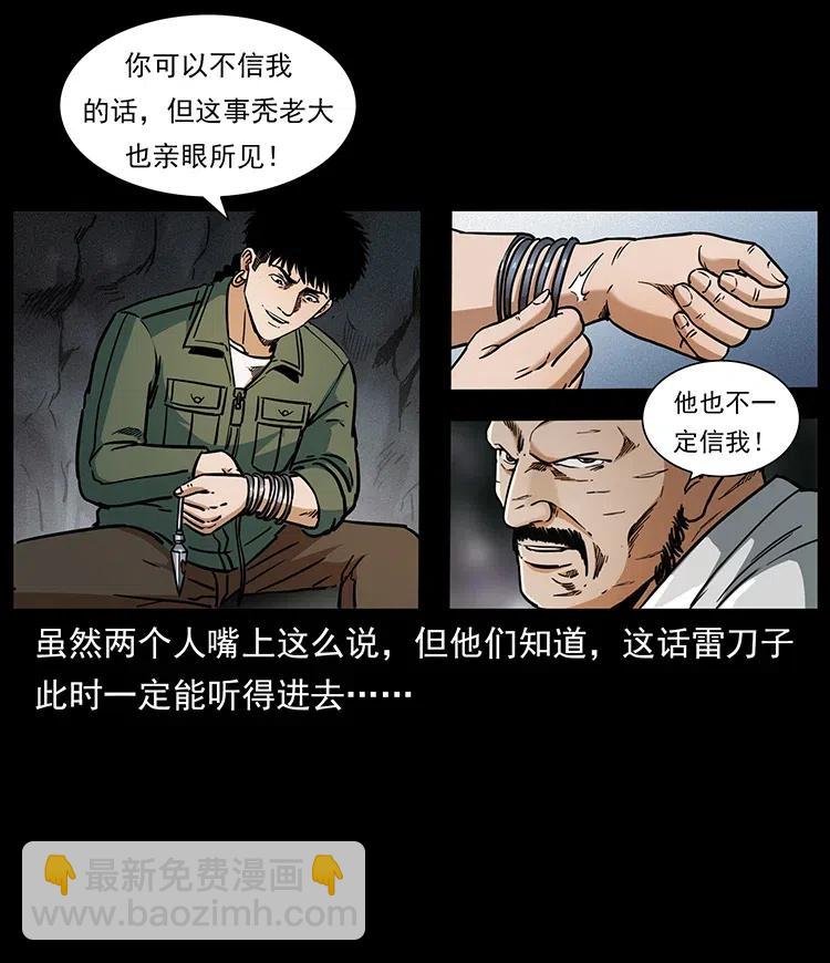 324 武装欺负人62