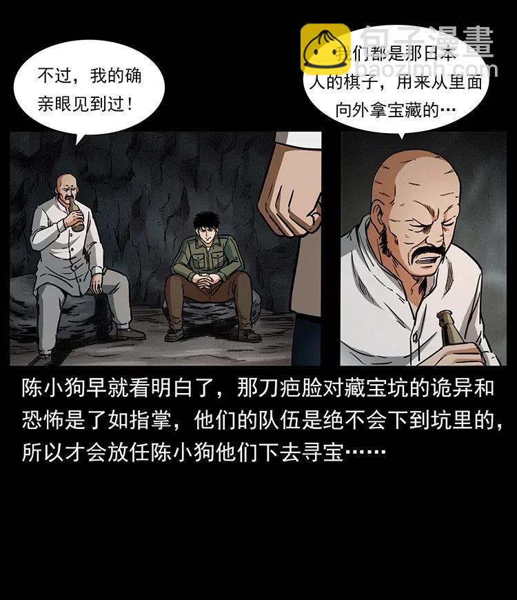 324 武装欺负人63