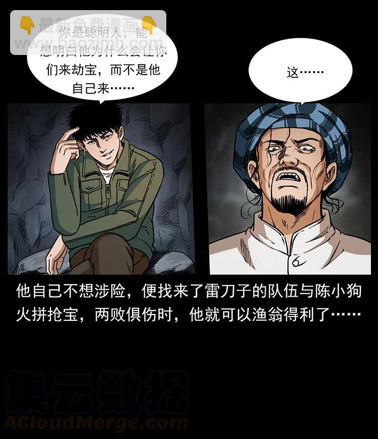 324 武装欺负人64