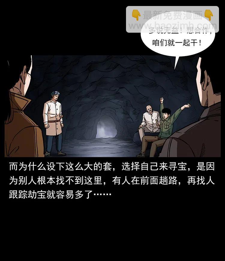 324 武装欺负人65
