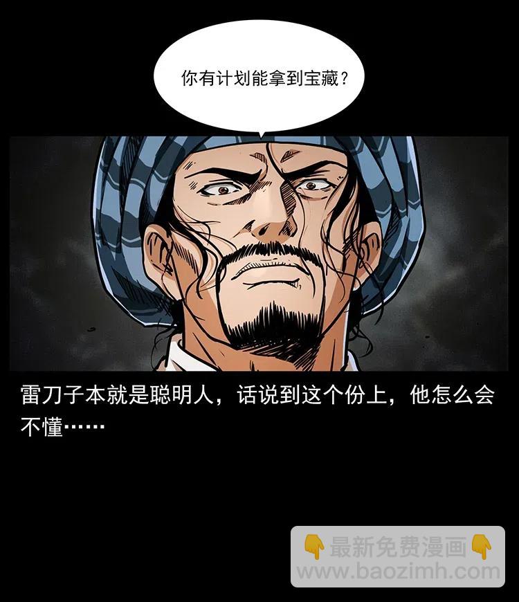 324 武装欺负人66