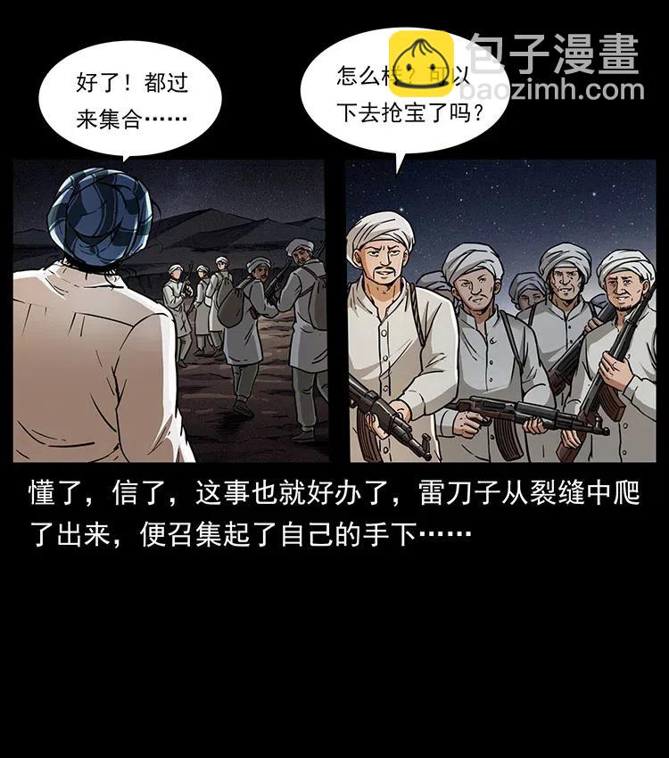 324 武装欺负人67