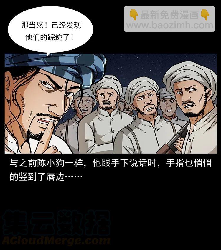 324 武装欺负人68