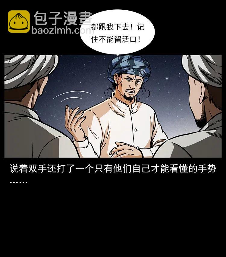 324 武装欺负人69
