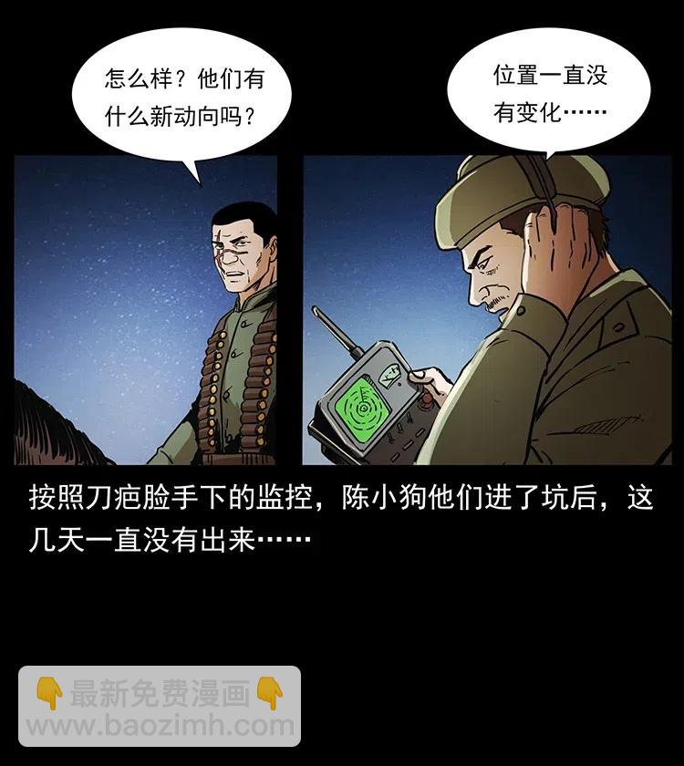 324 武装欺负人7
