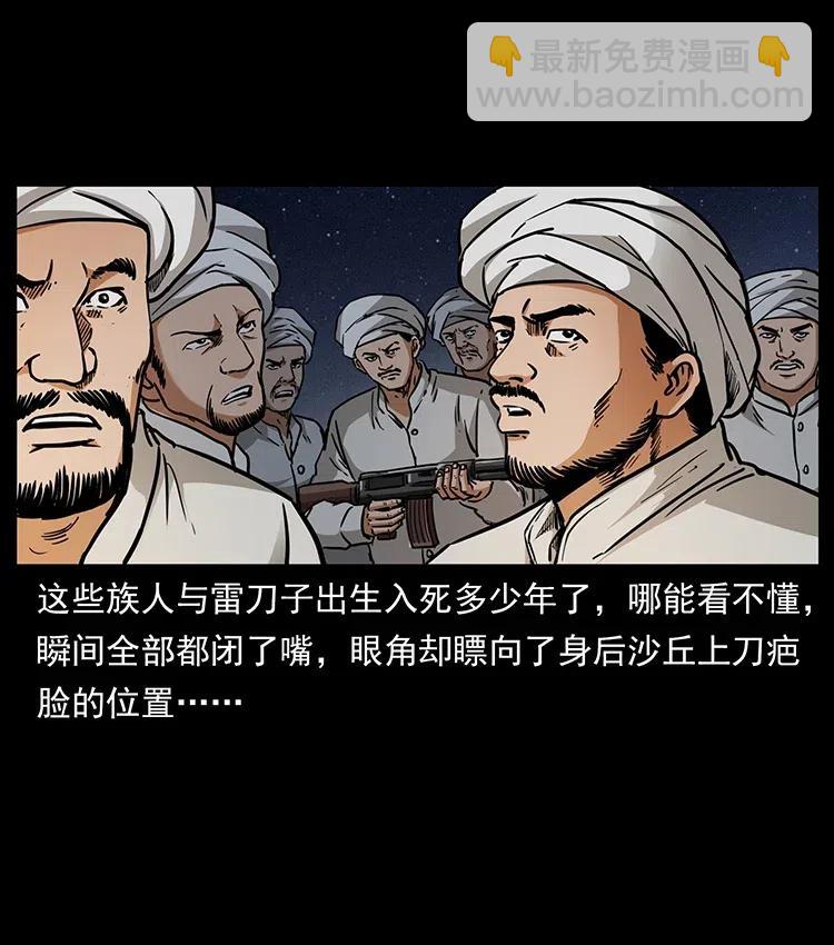 324 武装欺负人70