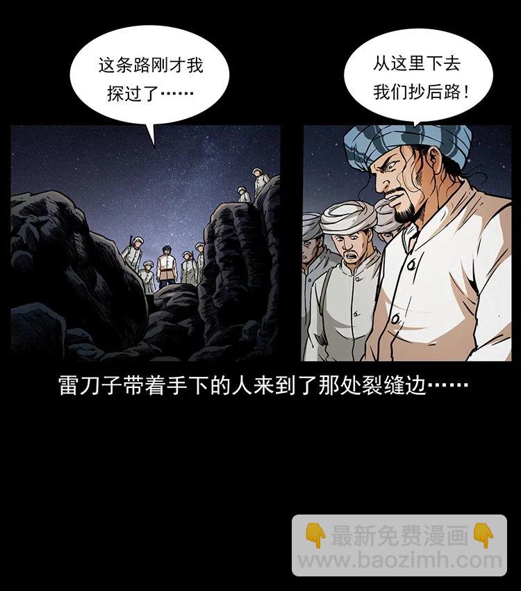 324 武装欺负人71