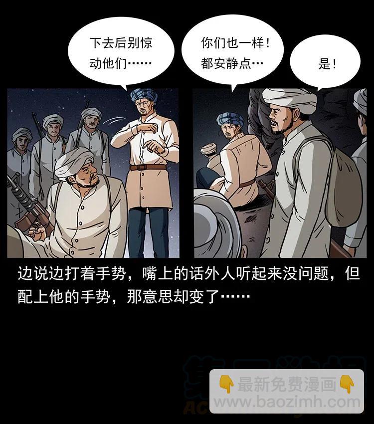 324 武装欺负人72