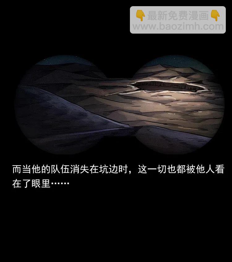 324 武装欺负人74