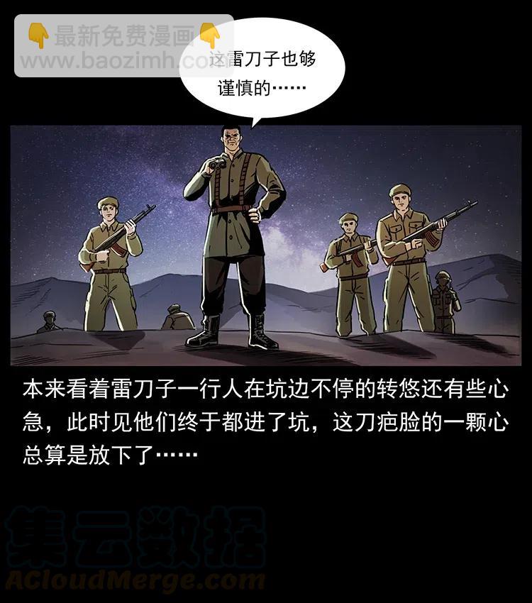 324 武装欺负人76