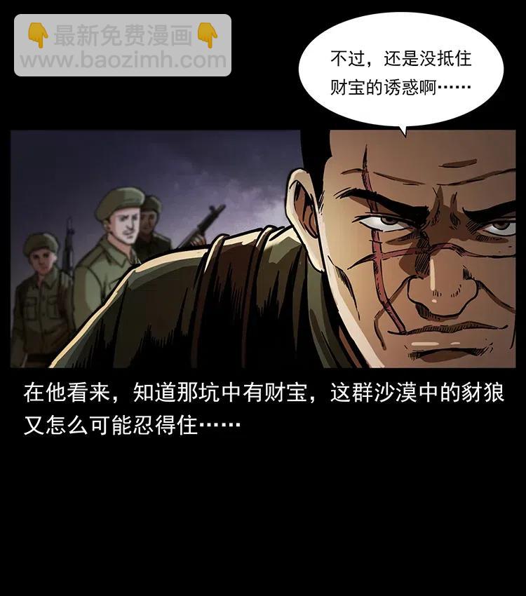 324 武装欺负人77