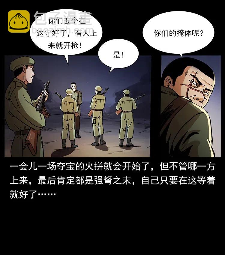 324 武装欺负人78