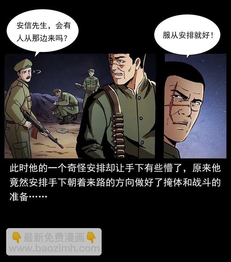 324 武装欺负人79