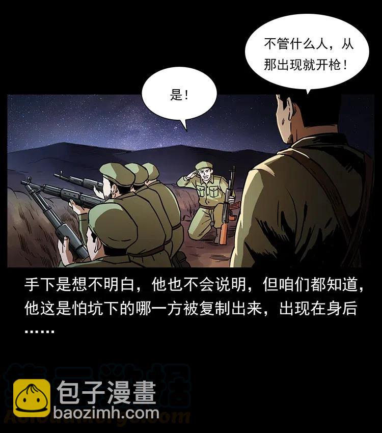 324 武装欺负人80