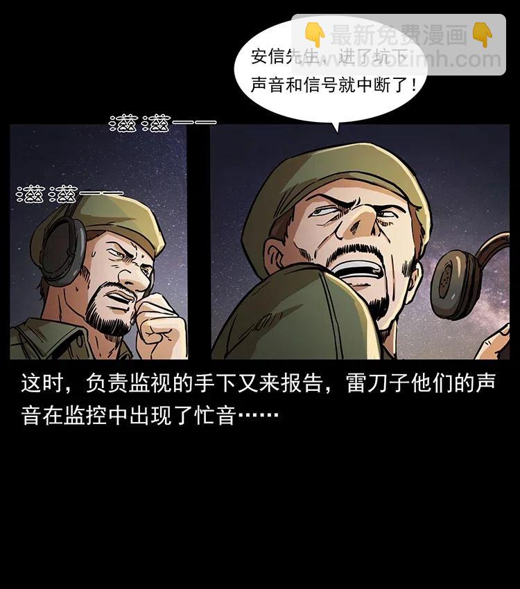 324 武装欺负人81