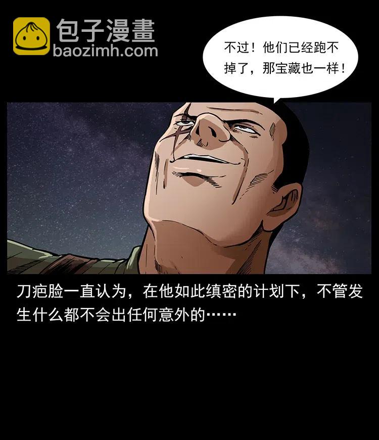 324 武装欺负人83