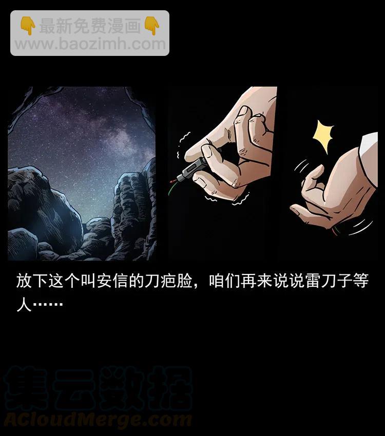 324 武装欺负人84