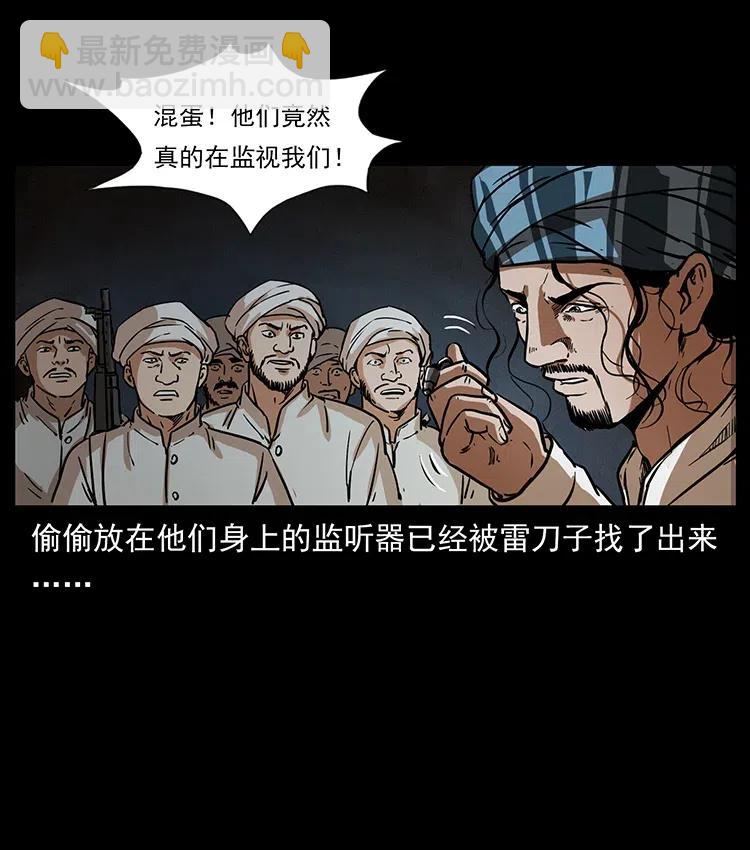 324 武装欺负人85