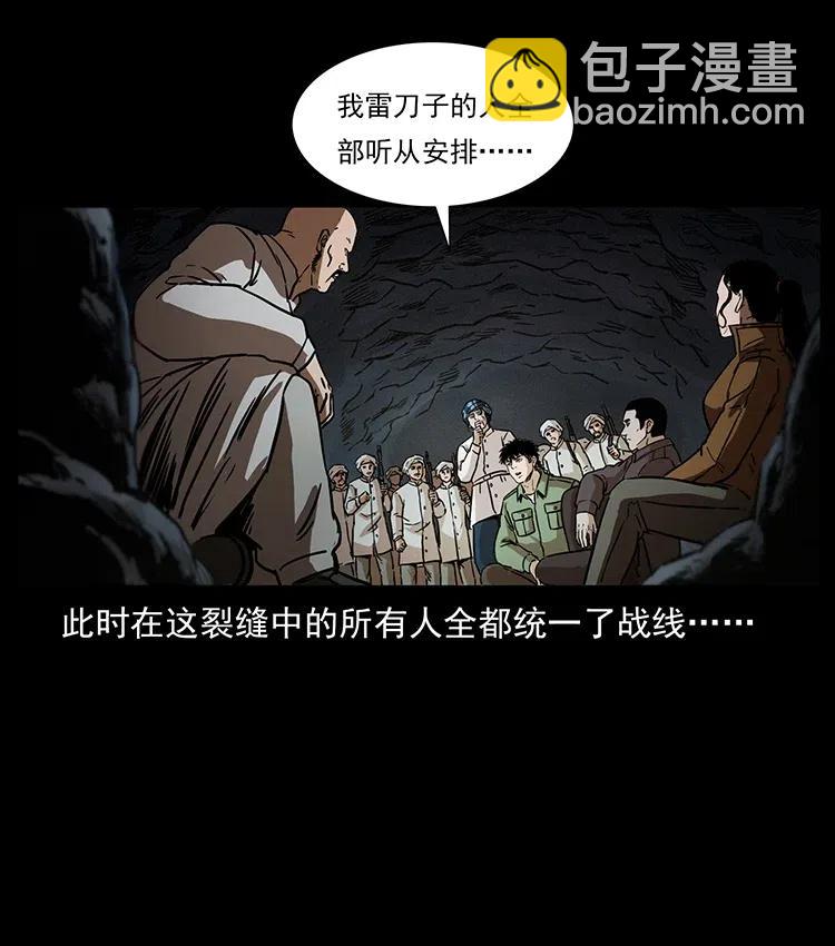 324 武装欺负人87
