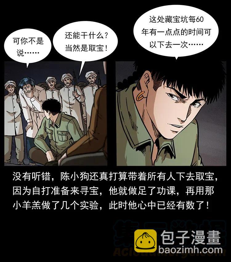 324 武装欺负人88