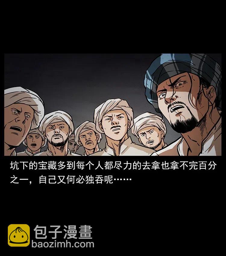324 武装欺负人89