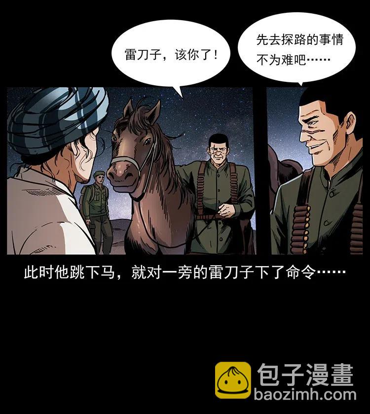 324 武装欺负人9